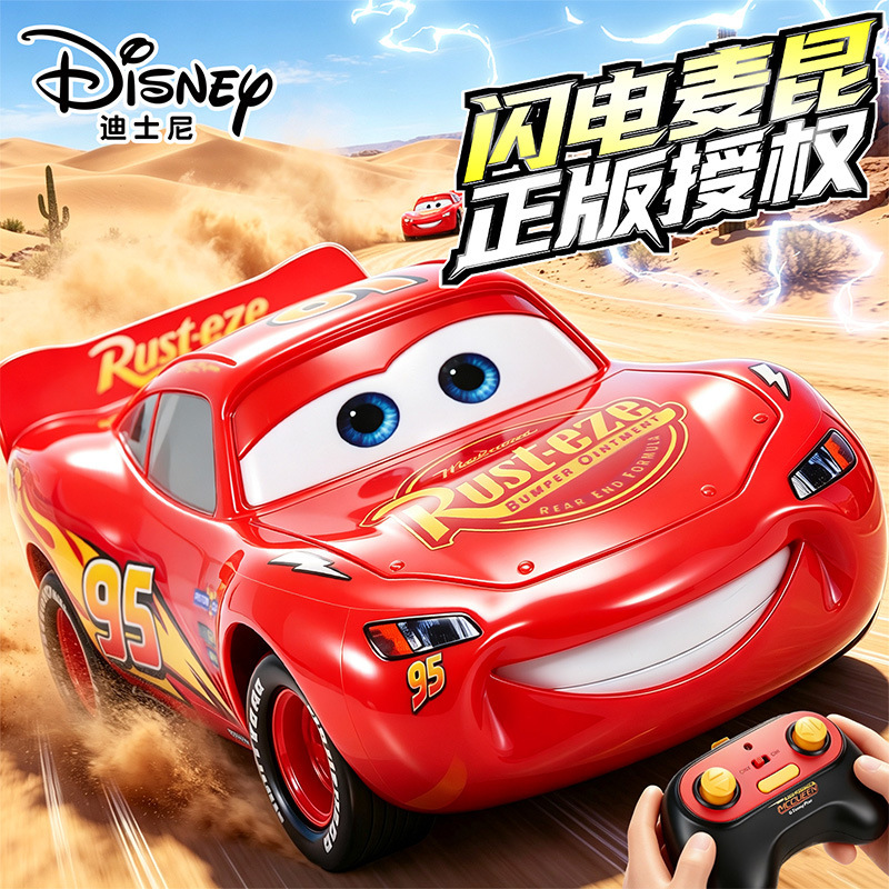 McQueen Remote Control Car, Cars Movie Series, Four-Wheel Drive Racing Car, Remote Control Toy, Drift Car, Electric Toy Car, Gift