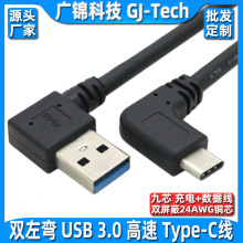 type-c3A늾USB3.0p^늌̾y֙CӲPͨ