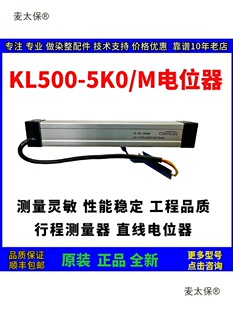 KL500-5KOM��ӳ�CED084������跴����Ԫ �г̜y���� CONT��̫��