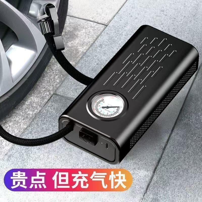 Handheld off-road universal fast air pump
