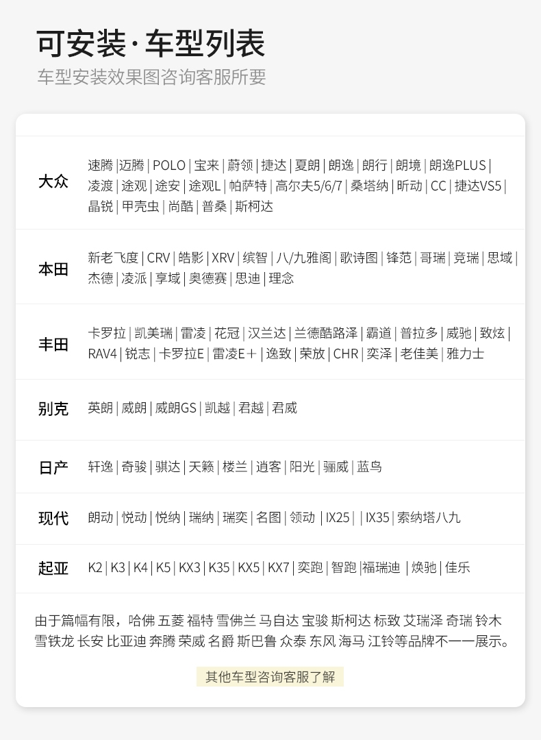 Wireless Navigation System for Car and Mobile Phone Interconnection Volkswagen, Fengtian, Ben, Tian General