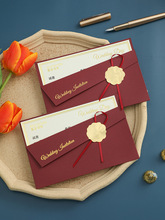 2024新款婚礼请帖婚宴中式结婚请柬高级ins风中国风打印喜帖批发