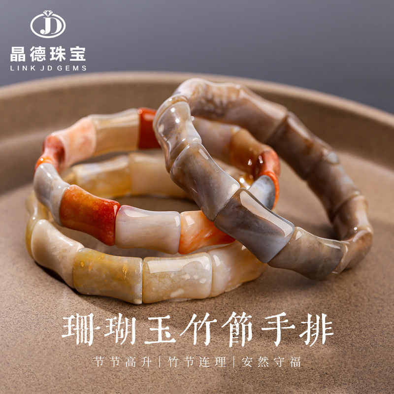 Jingde Jewelry Natural Coral Jade Bamboo Knot Bracelet for Men and Women, Wholesale from Manufacturer