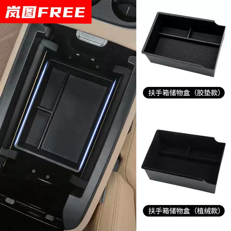 Подходит для 24 ящиков для подлокотных ящиков Lantu free