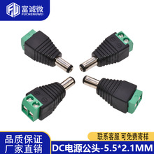 DC��ĸ�^�O�ؔz��Cdc�⺸�Դ���^����12V�Gɫ�D�Q�����^LED5521