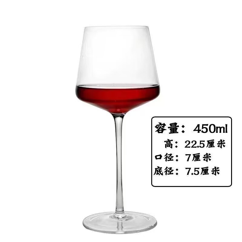 450ml 작은 평평한 바닥 1*48