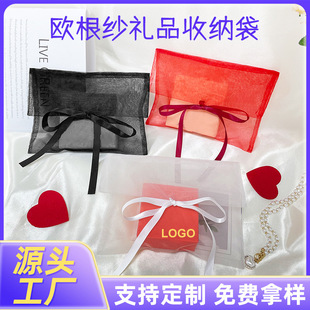 Ins Style Organza Square Tether Bag Headscarf Scarf Souvenir Bag Special Gift Storage Bag Gift Bag