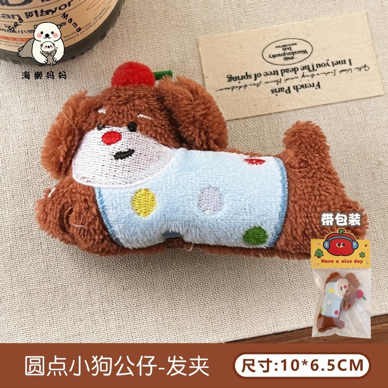 可爱奶咖色小猫小鱼公仔发夹创意烤饼干动物刘海夹少女心百搭边夹|undefined