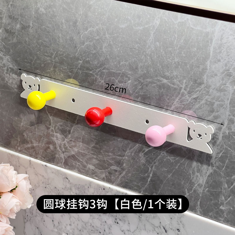 多巴胺彩色浴室收纳挂钩免打孔墙壁衣帽排钩挂衣架衣服挂衣钩|undefined