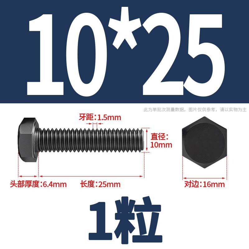 12.9級高強度外六角ねじナット大全延長ボルトねじM4M5M6M8-M24|undefined