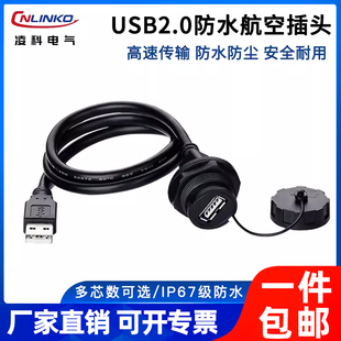 ���ղ��^��ˮ�B����USB2.0����ĸ�����IUSB���L����ĸ����1��