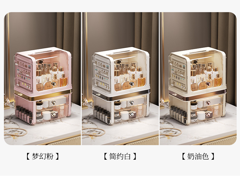 Desktop Cosmetics Storage Box with Drawers