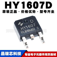 HY1607D TO252-2 N���� 68V 70A MOS��ЧӦ���ṩBOM�䵥ԭװ��Ʒ