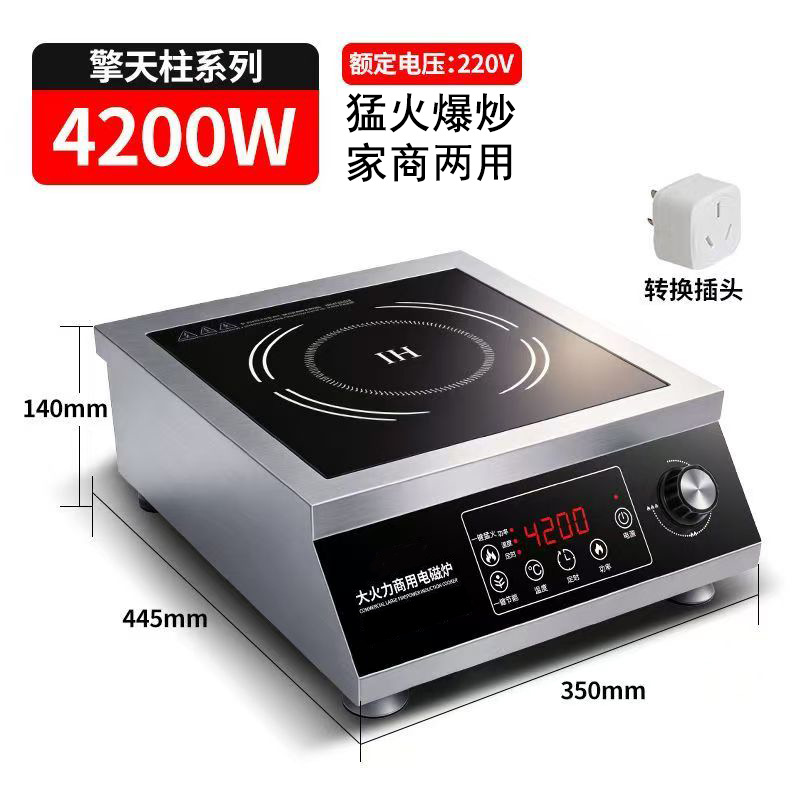 Cocina de inducción cóncava de 5000W para uso doméstico, nuevo modelo, estufa de batería de alta potencia, quemador comercial de alta resistencia, estufa cóncava, estándar estadounidense 110V. image 15