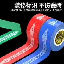 �ט���ˮ늘��R�z���b�޹��شɴu�ľ��ܾ�·�����ӛ��ʾ��ʾ�z��