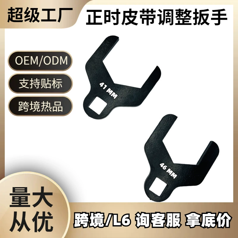 Buick Chevrolet Excelle AVEO Sinopec, водяной насос, регулировочный ключ ремня ГРМ, производитель по индивидуальному заказу