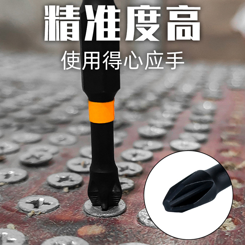 Black hexagonal electric drill, screwdriver, electric strong magnet