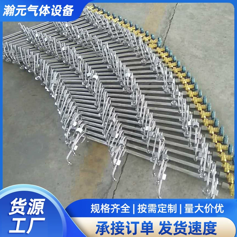 Производитель оптовых контейнерных коллекторов, полностью автоматических переключающих коллекторов для сжиженного азота, диоксида азота и углекислого газа