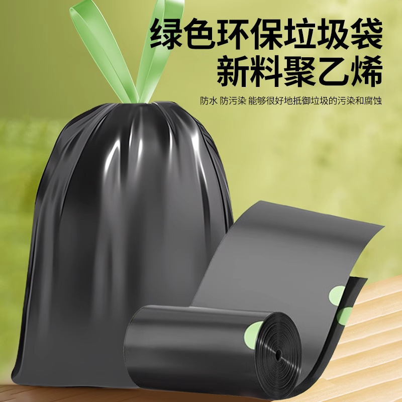 免撕海洋蓝百花香氛垃圾袋抽绳式塑料袋宿舍厨房家用大号爆款热卖|undefined