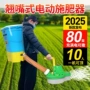 新款电动农用子机施肥器