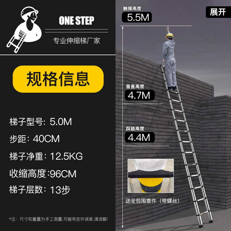 [후크 + 전선 지지대 + 항공 알루미늄 포함] 5M 텔레스코픽 직선 사다리