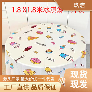 Factory Direct disposable tablecloth ins Internet celebrity fresh printed dining cloth hotel waterproof square tablecloth