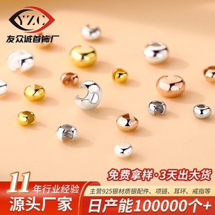 925���y�����۰�����diy�Ʒ�����λ�_�ڸ��鴮�������β�۰���
