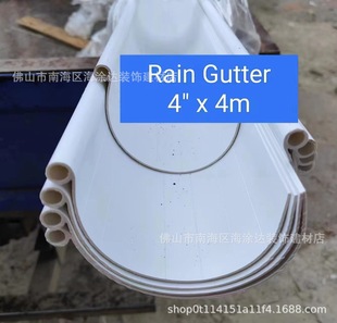 Export PVC semicircle gutter rain gutter sink Rain gutter villa drainage roof rainwater pipe