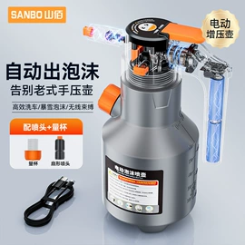 车用吸尘器;车载充气泵;汽车清洁工具