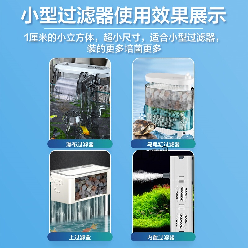 小型水槽濾材、硝化細菌ハウス、小型カメ水槽フィルター、浄水加工品、非セラミックリング濾材|undefined