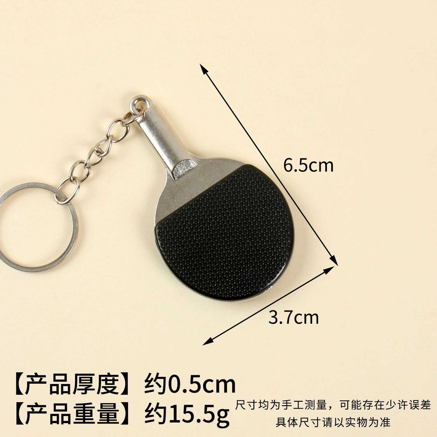 Small racket for table tennis, keychain, pendant, toy, (Cross-border trading), Birthday gift