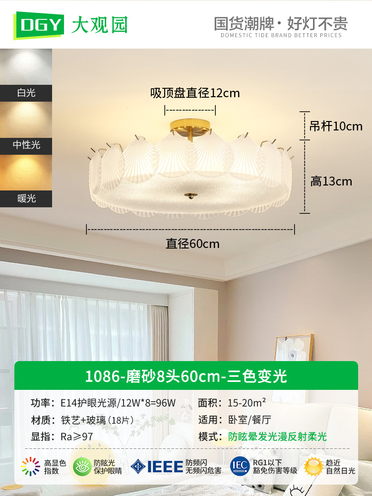 Lámpara de techo para dormitorio, lámpara de techo para comedor y sala de estar, lámpara de dormitorio, lámpara de cristal de lujo de estilo francés, iluminación para habitaciones, accesorios de iluminación Zhongshan 413L.