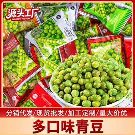传统糕点;饼干;其他药食同源