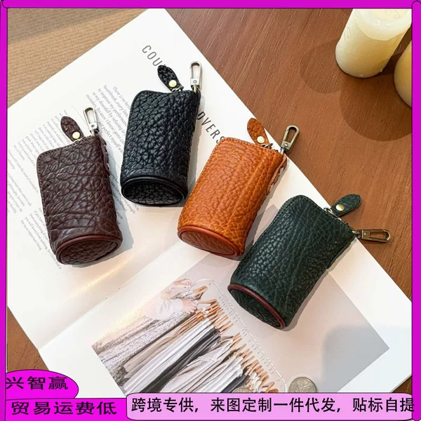 New genuine leather key case with a lychee pattern, made from top-grain cowhide, a multi-functional coin purse for car keys, and a mini key holder
