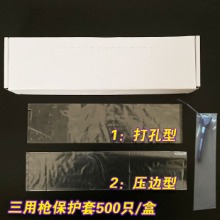 ����Ĥ�� ���Ø��� ���Ø����o�� ���o�� ������ 500ֻ ���]