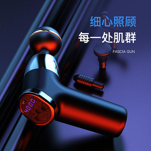 Lcd Fascia Gun Anti-Sweat and Anti-Slip Electric Impact Muscle Group Reduction Muscle Stiffness Soreness Whole Body Massager