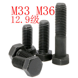 M33 M36 �����^��˨ 12.9���ߏ����ݽz �߉���������˨ ���