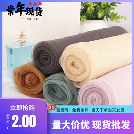 网眼布;尼龙面料