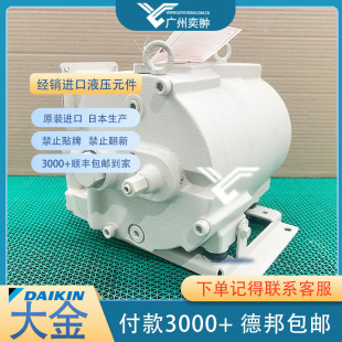 ����D�ӱ�RP23C13JP-37Y-30�ձ�DAIKIN�M��Һ����