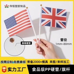 ����PP������U����ʳƷ��PE����������PCӲ�ܶ�؈������֧���z��