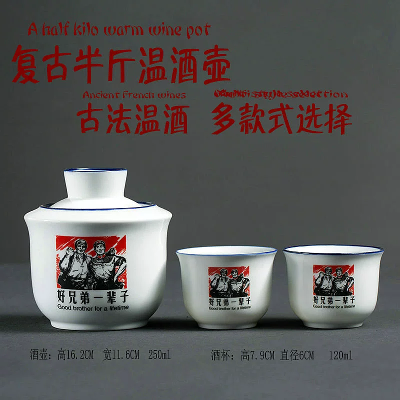 Винтажный керамический термальный кувшин