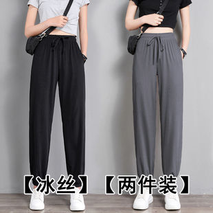 Ice Silk Women's Summer Thin Casual Sweatpants 2025 Loose Plus Size Korean Style Trendy Jogger Cropped Pants