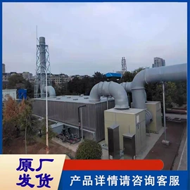 玻璃钢;脱硫除尘设备;废气处理设备