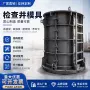 圆形雨水成型市政模具