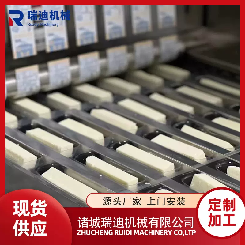 传统奶食加工设备全套自动化奶酪生产机器小型奶制品乳品生产线