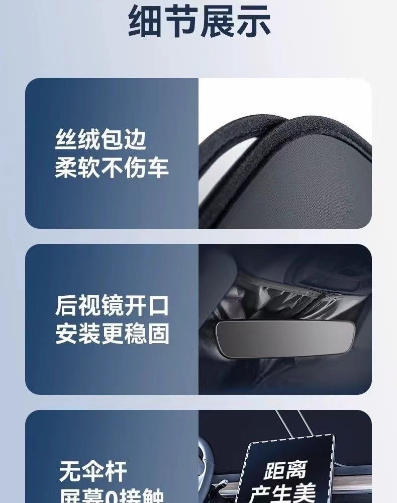 Car sunshade insulation cloth front shield anti-ultraviolet car sunshade sunshade special car sunshade