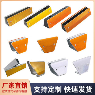 Manufacturer Aluminum trapezoidal delineator anti-collision warning rectangular delineator national standard road reflector