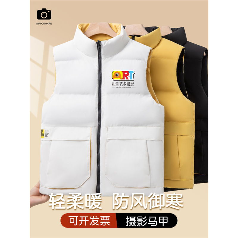 Customized High-End Vests with Logo Printing for Winter Corporate Groups, Fleece-Lined Workwear for Photographers, Double-Sided Vests