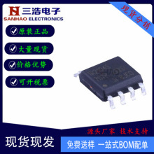ԭװ IR2301STRPBF SOIC-8 �ͱ�դ��������оƬIC IR2301