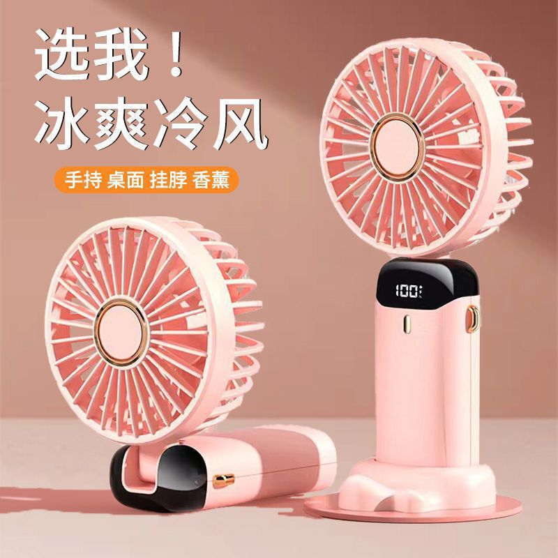 ハンドヘルド小型ファン、ポータブル小型ミニファン、夏に掛けることができ、オフィスのデスクトップに便利な小型ファン|undefined